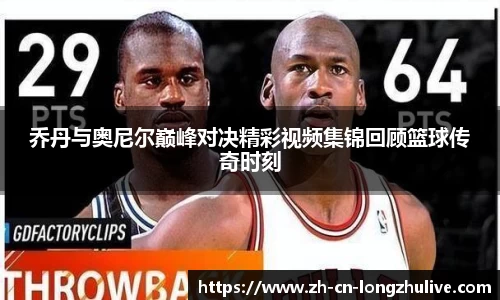 龙珠直播平台